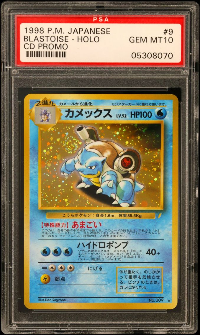 1999 #9 Blastoise-Holo PSA 10 Ja