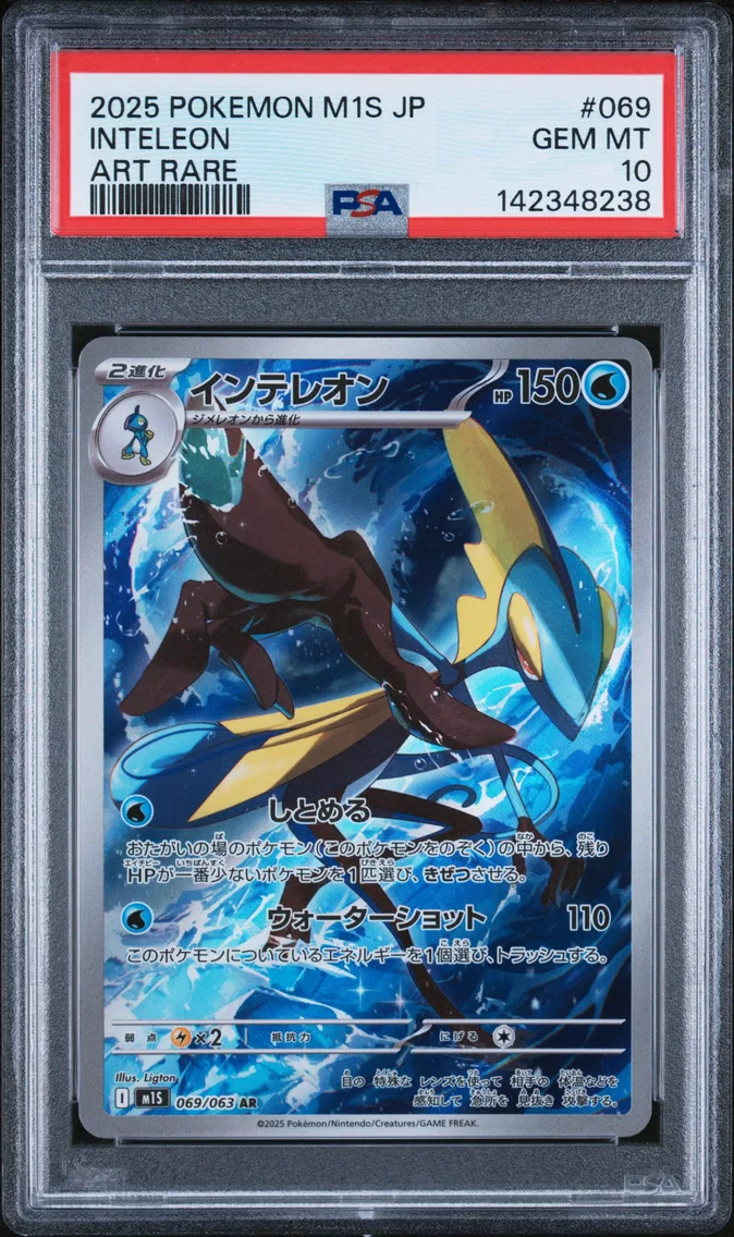2025 #069 Inteleon PSA 10 Japanese M1s-Mega Symphonia