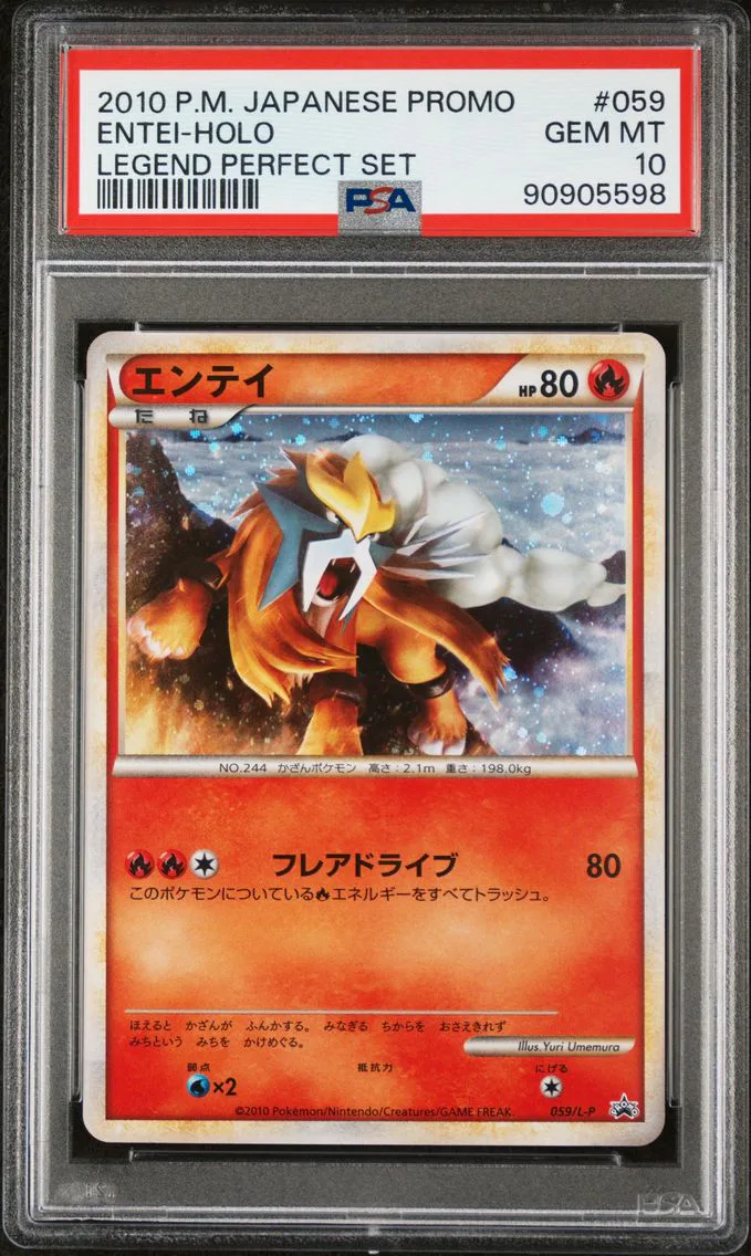 2010 #059 ENTEI-HOLO PSA 10 POKEMON JAPANESE PROMO | LEGEND PERFECT SET