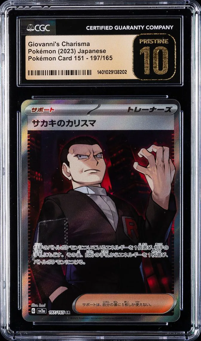 2023 #197 Giovanni's Charisma CGC 10 Pristine Japanese Sv2a- 151 Pokemon