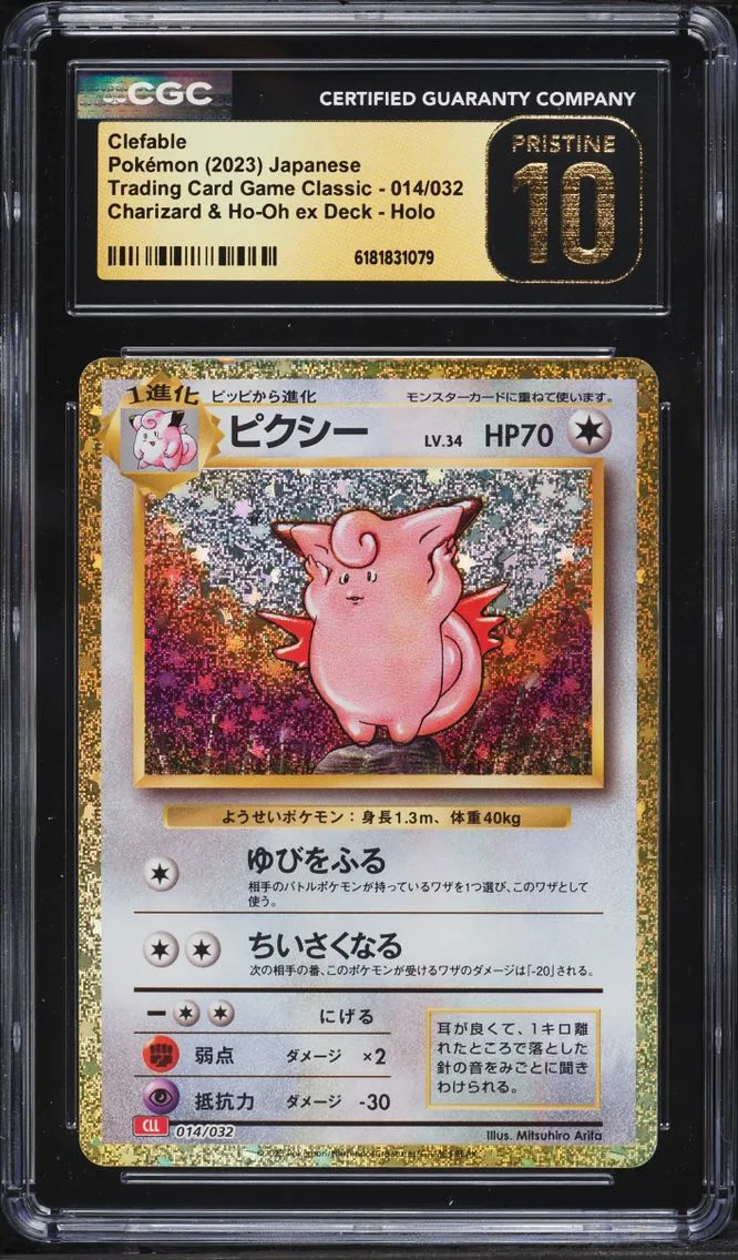 2023 #14 Clefable CGC 10 Pokemon Japanese TCG Classic Charizard & Ho-Oh Ex Deck Holo