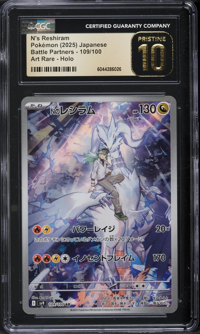 2025 #109 N's Reshiram CGC 10 PRISTINE Battle Partners - sv9 - Japanese Pokemon