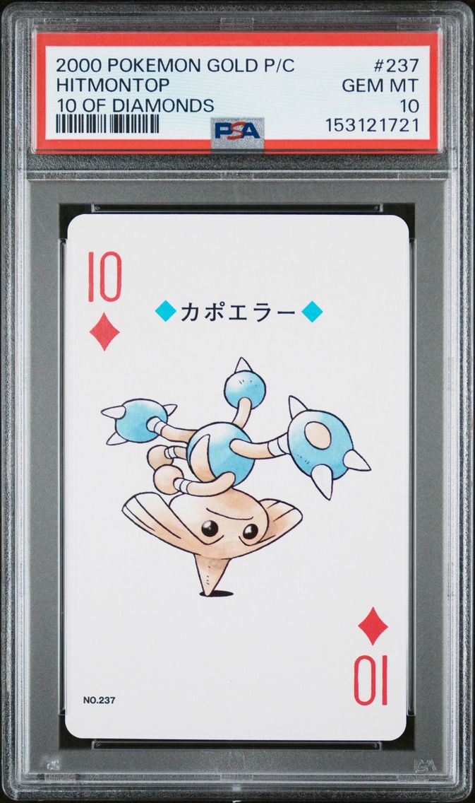2000 #237 Hitmontop PSA 10 Gold Version Playing Cards