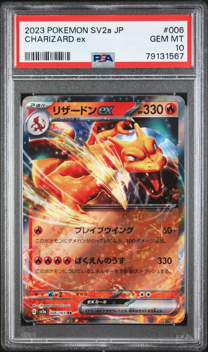Charizard ex - 006/165