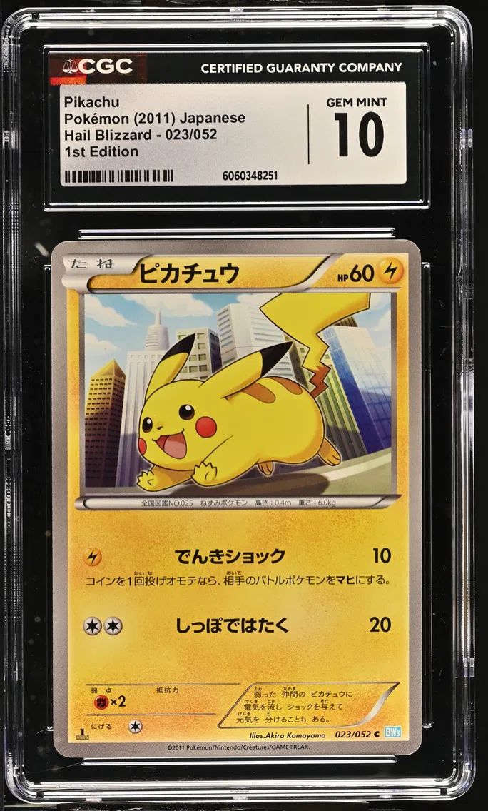 2011 #023 Pikachu 1st Edition CGC 10 Hail Blizzard - BW3 (Blue) - Japanese