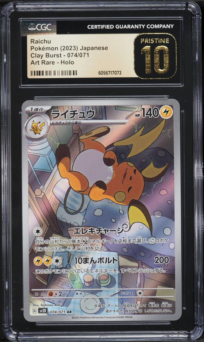 2023 #074 Raichu CGC 10 Pristine Japanese Sv2d-Clay Burst Pokemon
