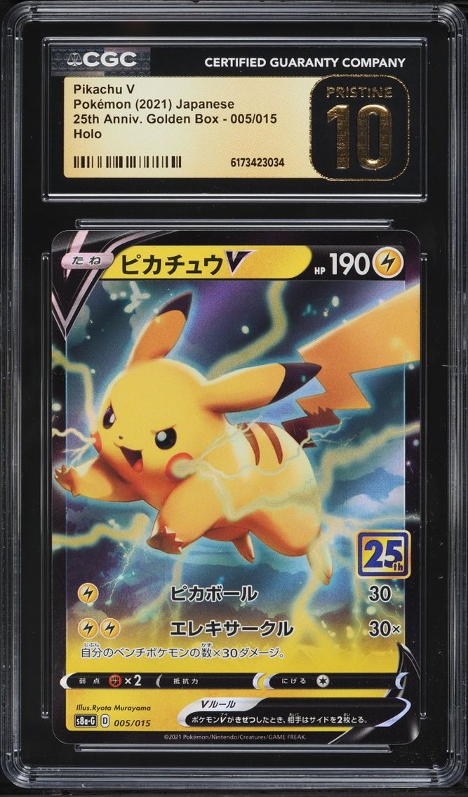 2021 Pokemon Japanese SWSH 25th Anniversary Golden Box Holo Pikachu V #5 CGC 10 PRISTINE