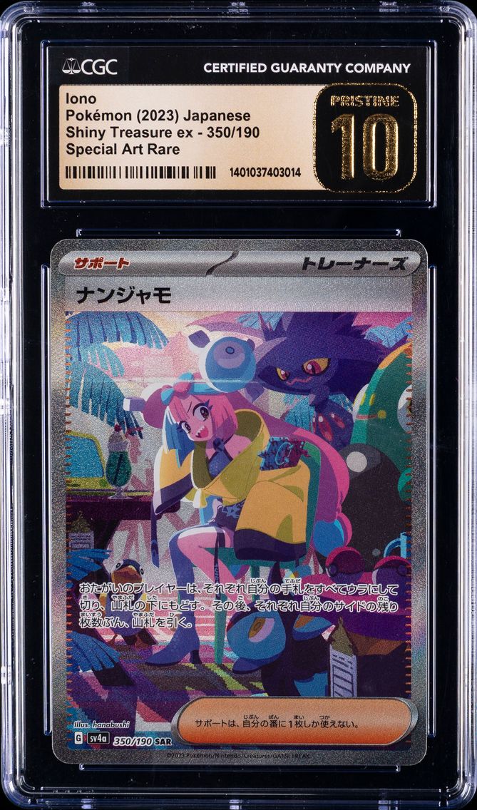 Iono - 350/190