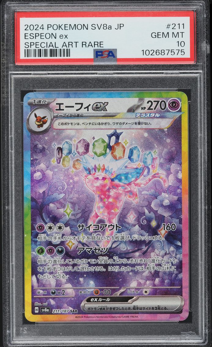 2024 #211 JAPANESE SV TERASTAL FEST EX SAR ESPEON EX PSA 10 POKEMON
