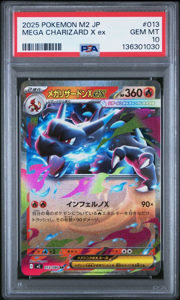 2025 #013 Mega Charizard X EX PSA 10 Japanese M2-Inferno X