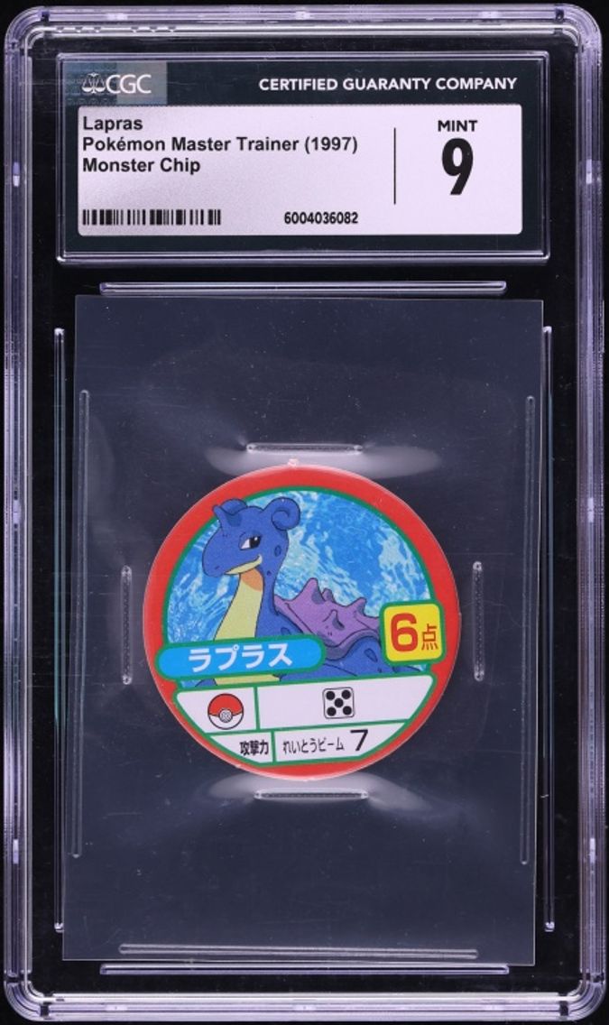 1997 Lapras CGC 9 Pokemon Japanese Master Trainer Monster Chip