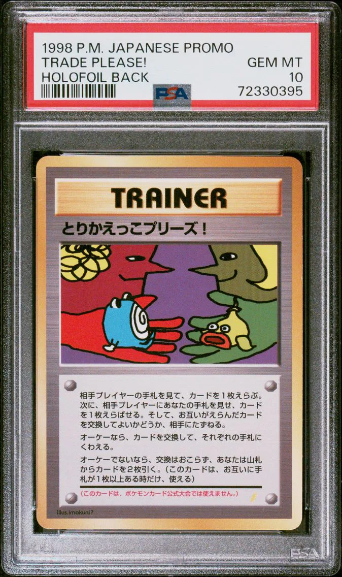 1998 #NA Trade Please! PSA 10 Japanese Promo