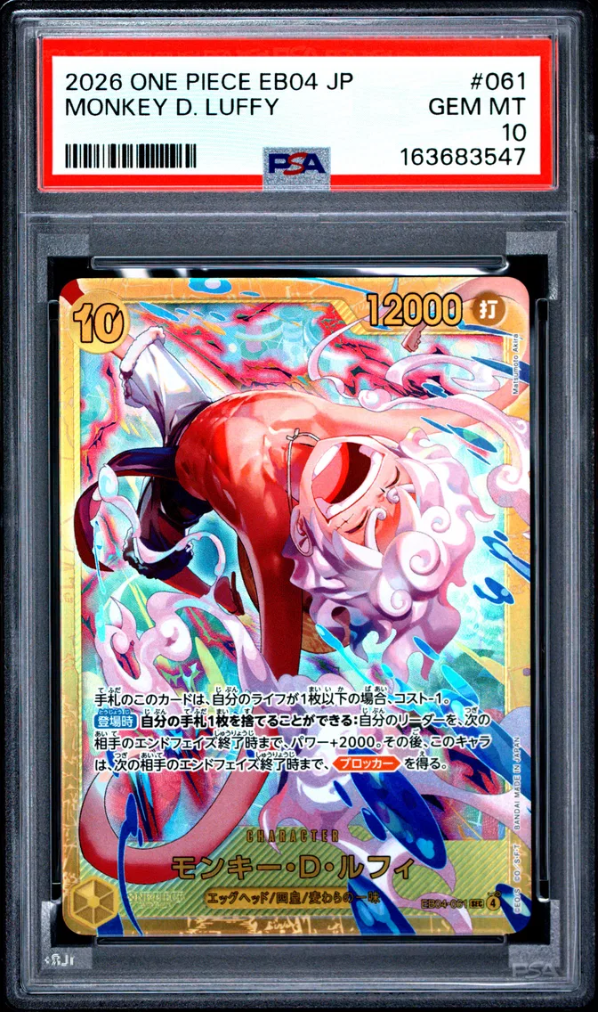 2026 #061 Monkey D. Luffy PSA 10 One Piece Japanese EB04-Extra Booster Egghead Crisis