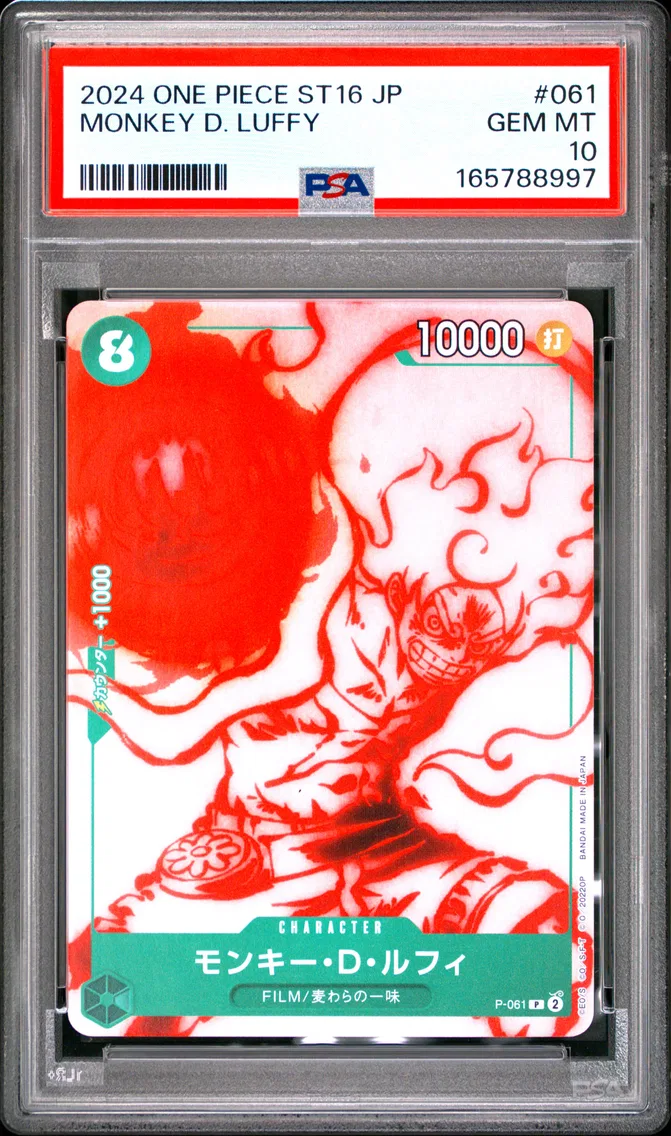 2024 #061 Monkey D. Luffy PSA 10 One Piece Japanese Starter Deck ST16-Green Uta