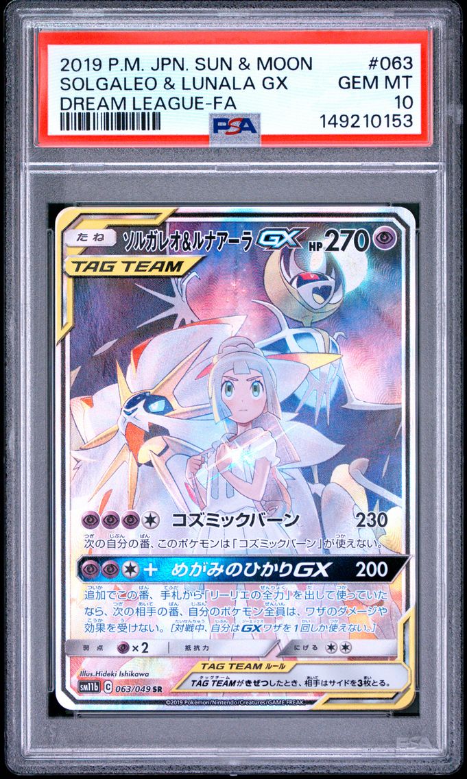 2019 #063 Full Art/Solgaleo & Lunala GX PSA 10 Japanese Sun & Moon Dream League