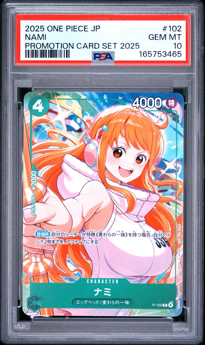 2025 #102 Nami PSA 10 One Piece Japanese Promotion Card Set 2025