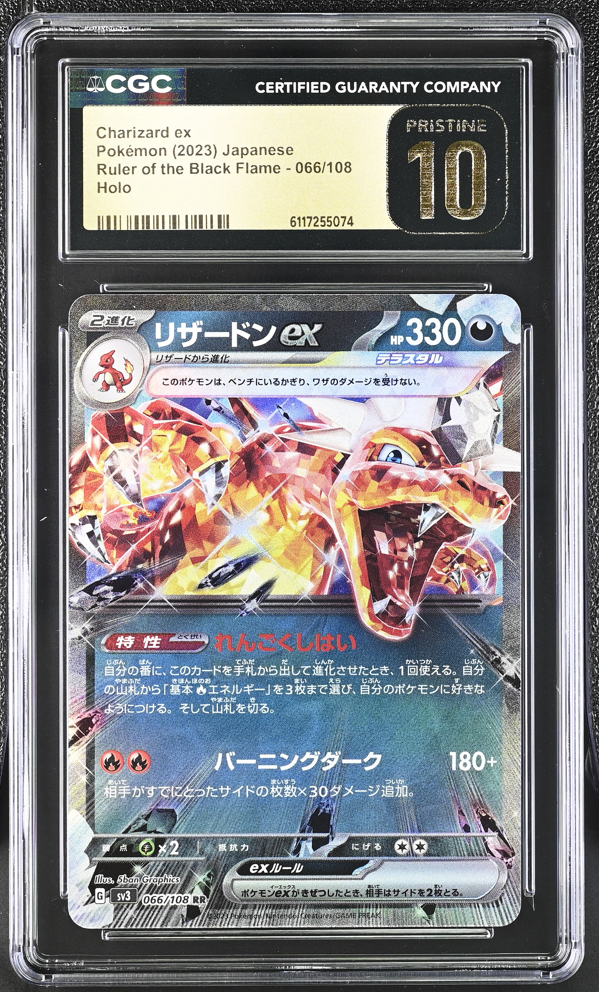 2023 #066 Charizard Ex CGC 10 Pristine Ruler Of The Black Flame - Sv3 - Japanese