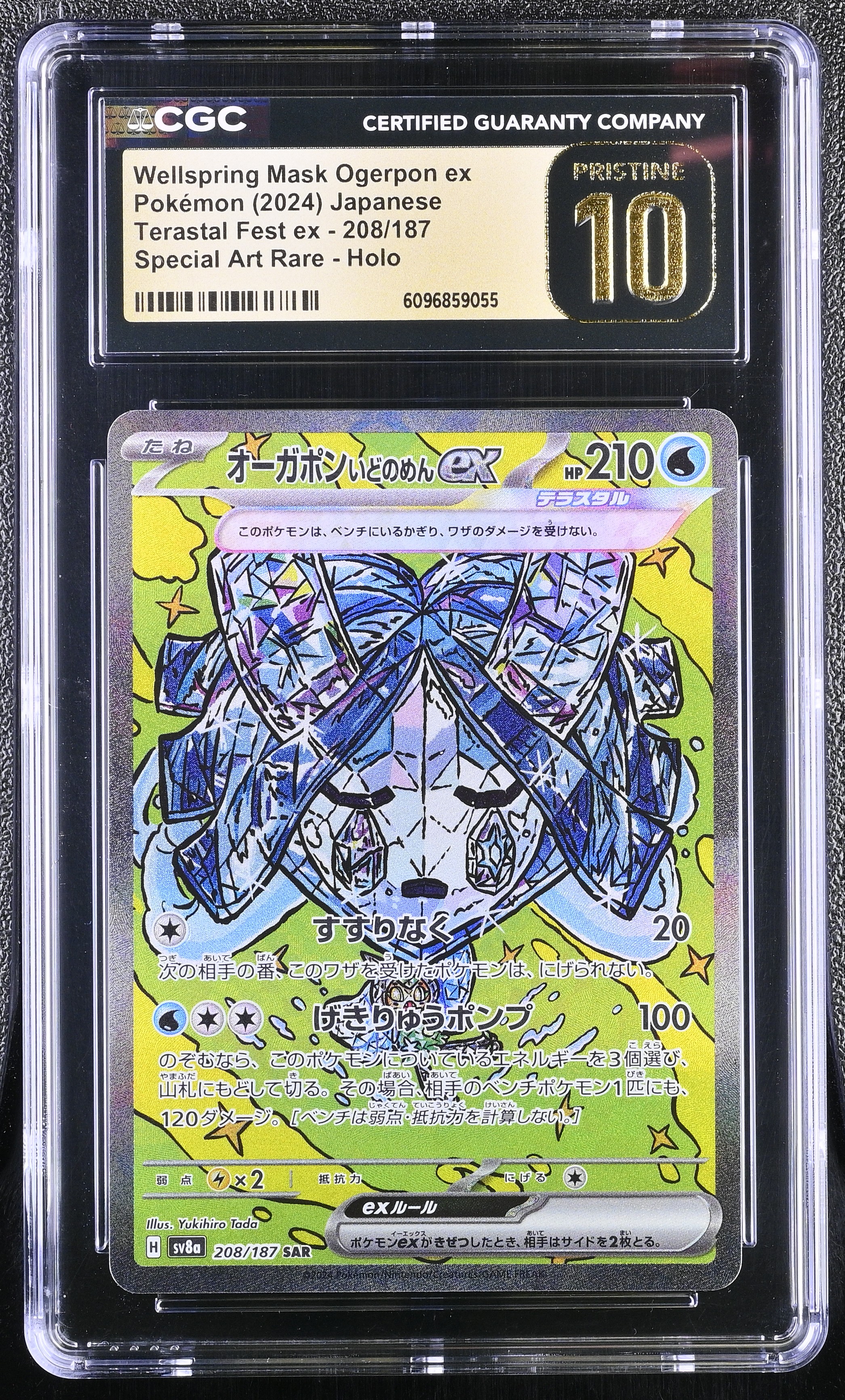 2024 #208 Wellspring Mask Ogerpon Ex CGC 10 Pristine High Class Pack: Terastal Fest Ex - Sv8a - Japanese