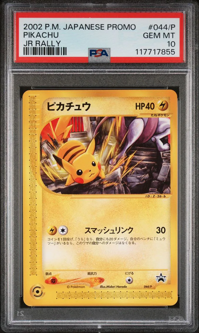 2002 #044/P Pikachu PSA 10 Japanese Promo Jr Rally Pokemon