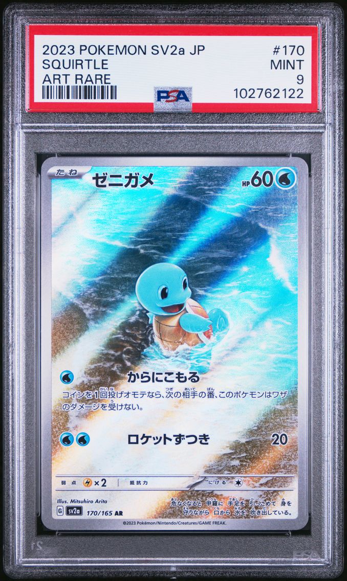 2023 #170 Squirtle PSA 9 Japanese Sv2a- 151 Pokemon