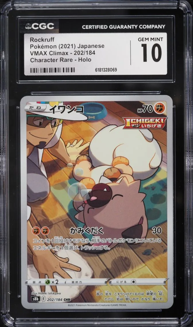 2021 Pokemon Japanese Sword & Sh
