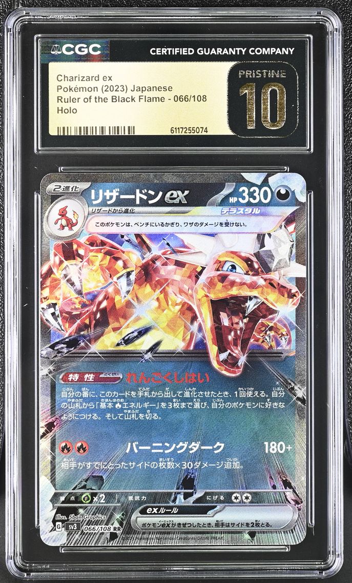 2023 #066 Charizard ex CGC 10 Pristine Ruler of the Black Flame - sv3 - Japanese