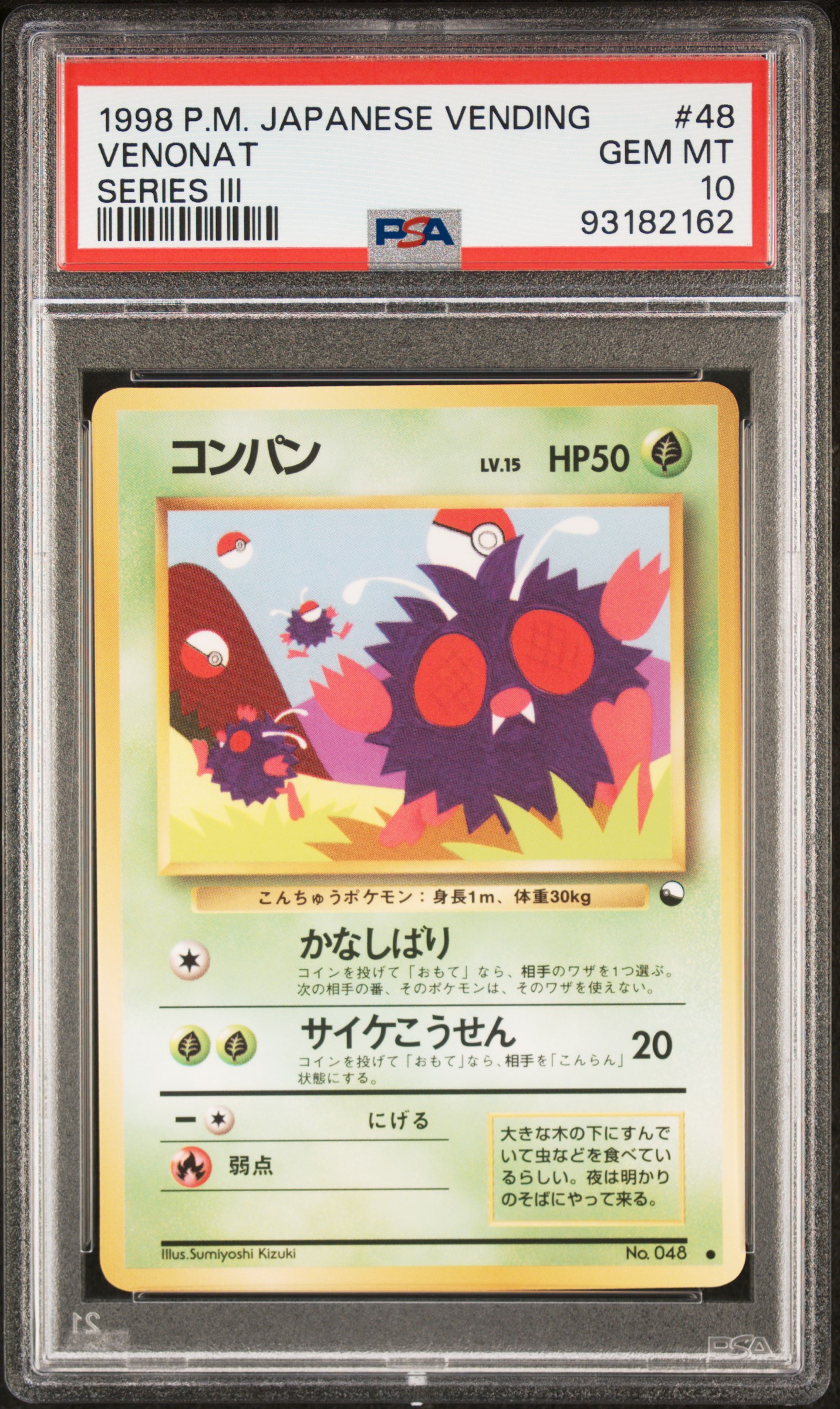 1998 #48 Venonat PSA 10 Japanese Vending