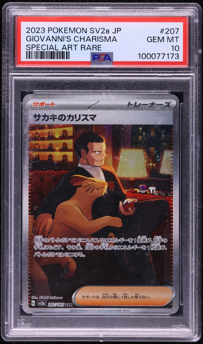 2023 #207 JAPANESE SV 151 AR GIOVANNI'S CHARISMA PSA 10 POKEMON