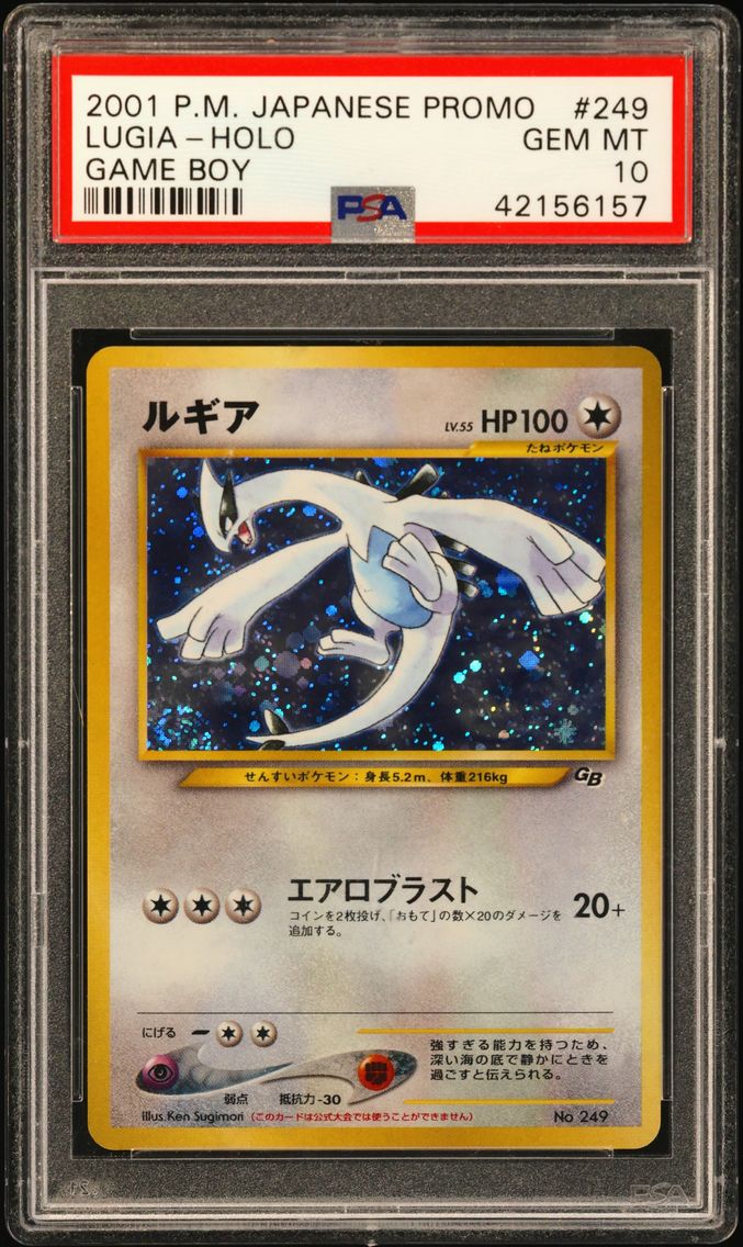 2001 #249 Lugia-Holo PSA 10 Japa