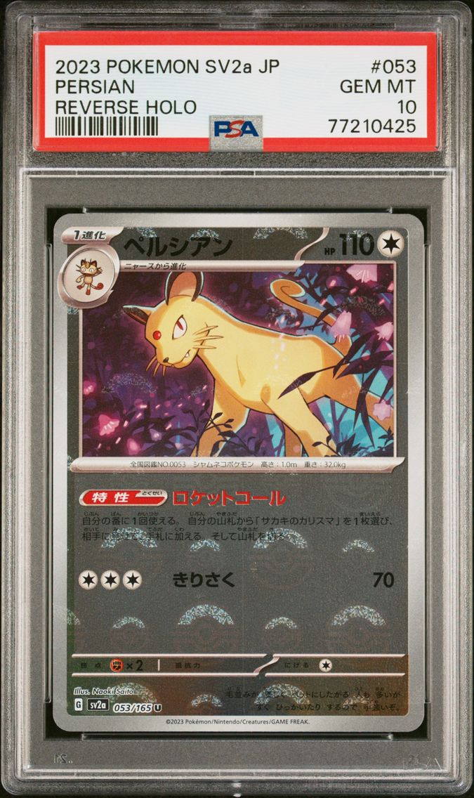 2023 #053 Persian Reverse Holo PSA 10 Japanese Sv2a- 151 Pokemon