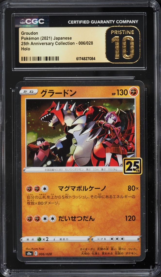 2021 Pokemon Japanese SWSH 25th Anniversary Collection Holo Groudon #6 CGC 10 PRISTINE