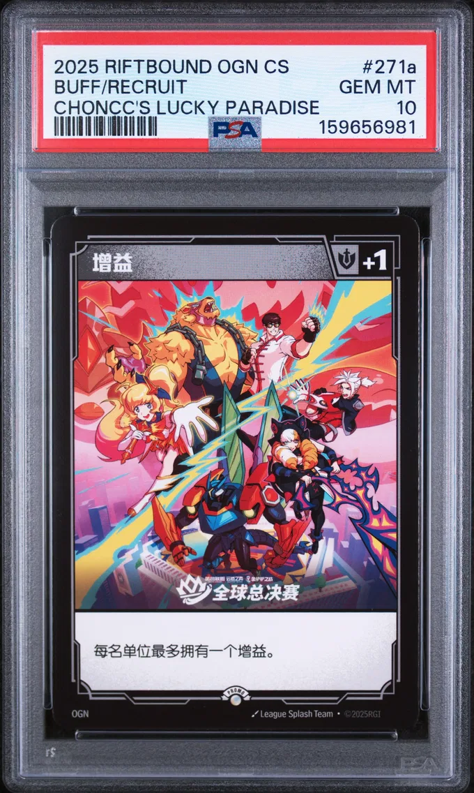 2025 #271a Buff/Recruit PSA 10 Riftbound: League of Legends Simplified Chinese Ogn-Origins