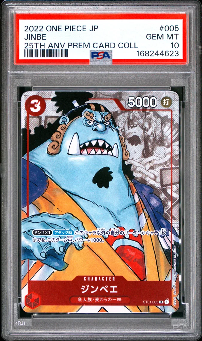 2022 #005 Jinbe PSA 10 One Piece Japanese 25th Anniversary Premium Card Collection