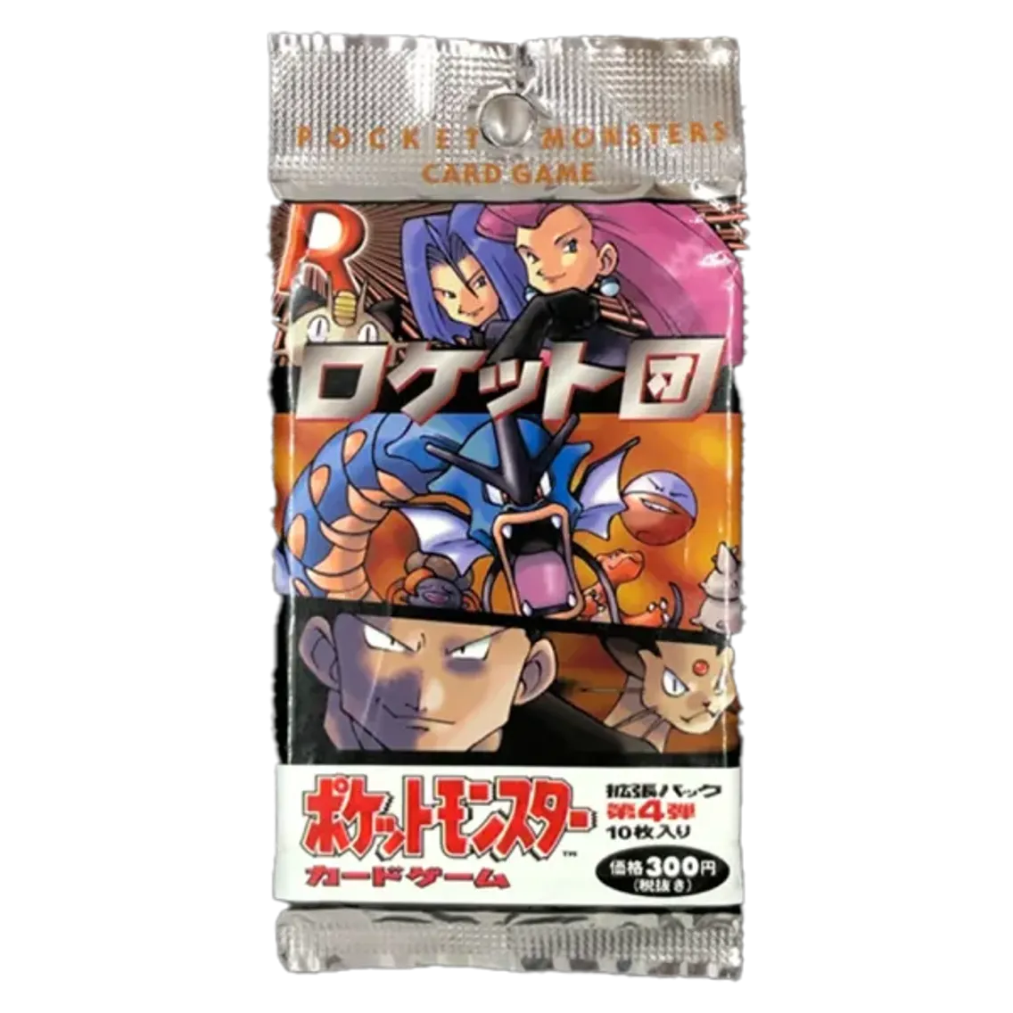 Rocket Gang Booster Pack (JPN Team Rocket)