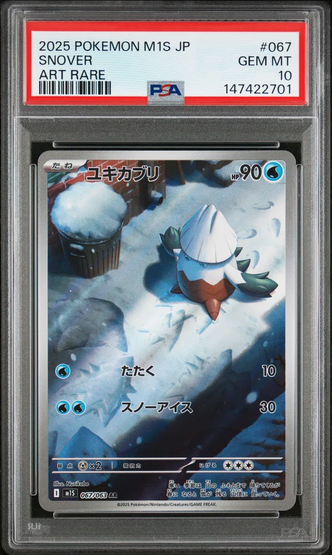 2025 #067 Snover PSA 10 Japanese