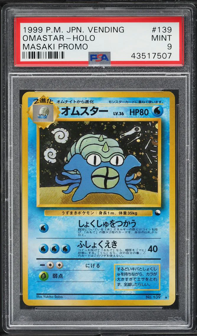 1999 #139 Omastar-Holo Masaki Promo PSA 9 Japanese Vending Pokemon
