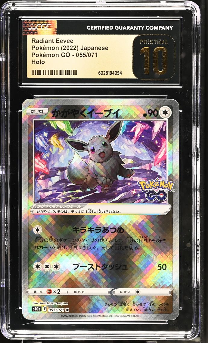 2022 #055 Radiant Eevee CGC 10 Pristine Pokemon GO - s10b - Japanese