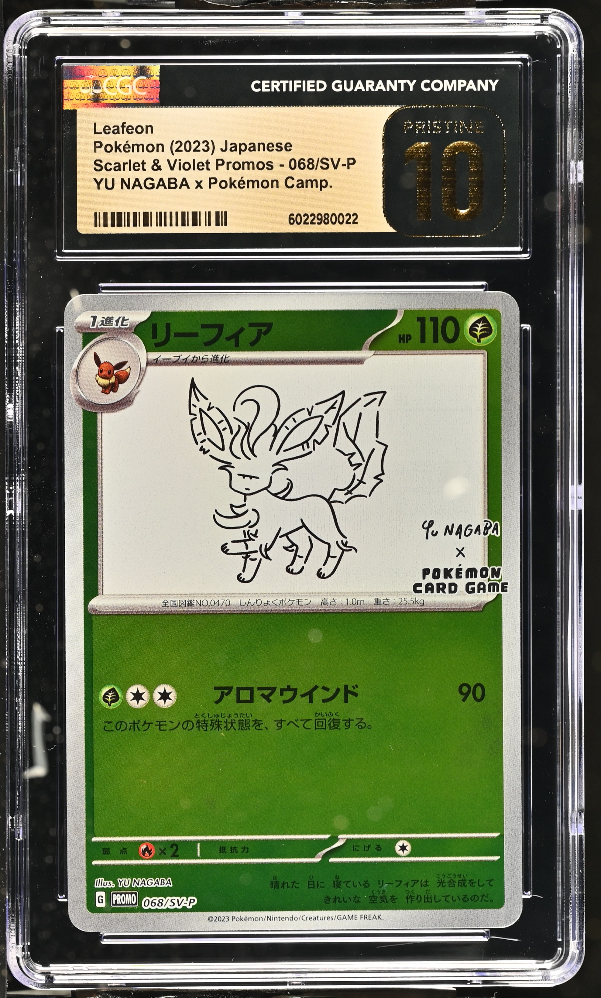 Leafeon