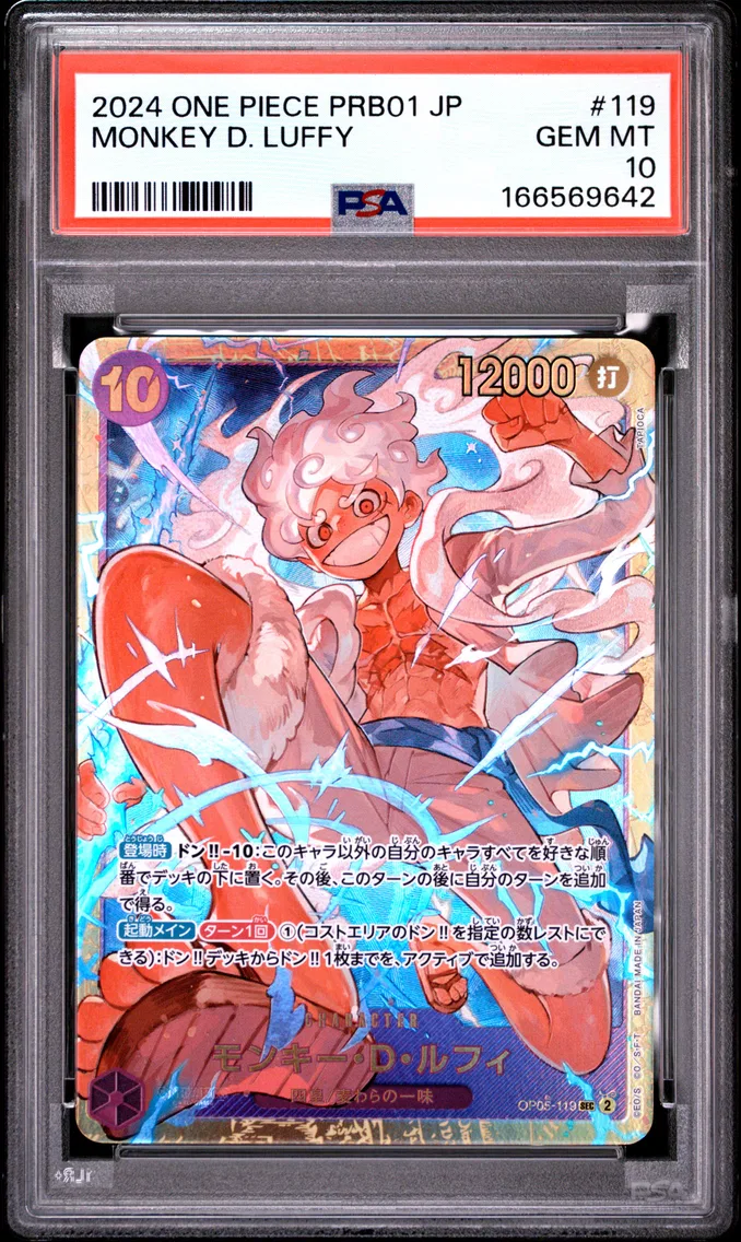 2024 #119 Monkey D. Luffy PSA 10 One Piece Japanese PRB01-Premium Booster -One Piece Card the Best-