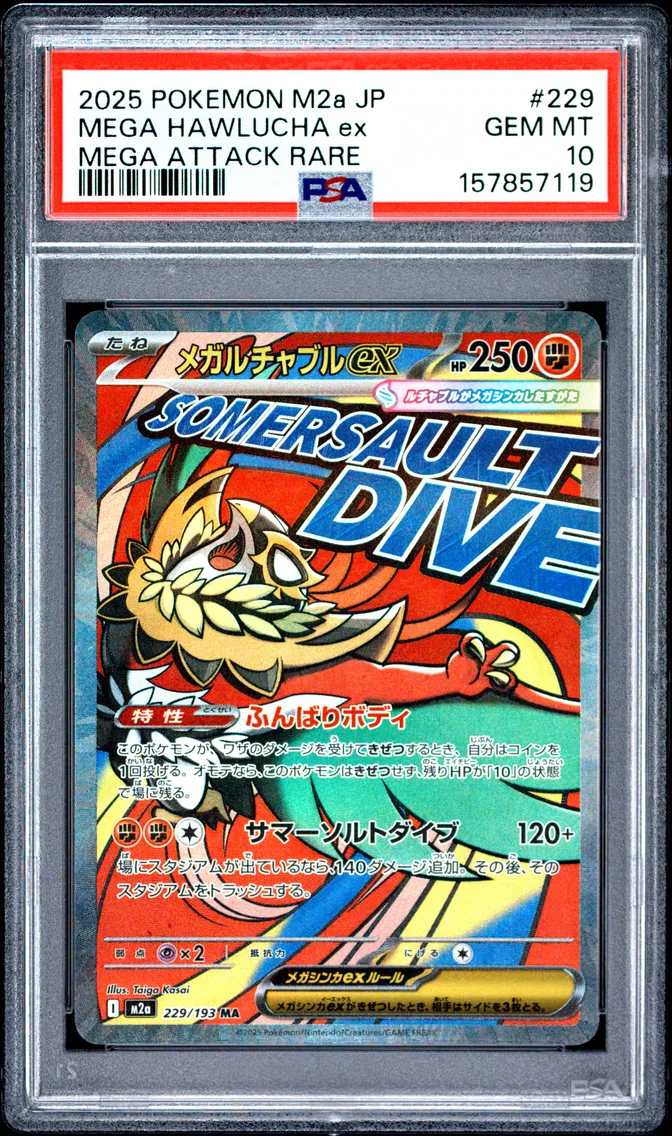 2025 #229 MEGA HAWLUCHA ex PSA 10 Japanese M2a-Mega Dream EX