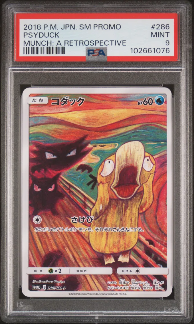 2018 #286 Psyduck PSA 9 Japanese