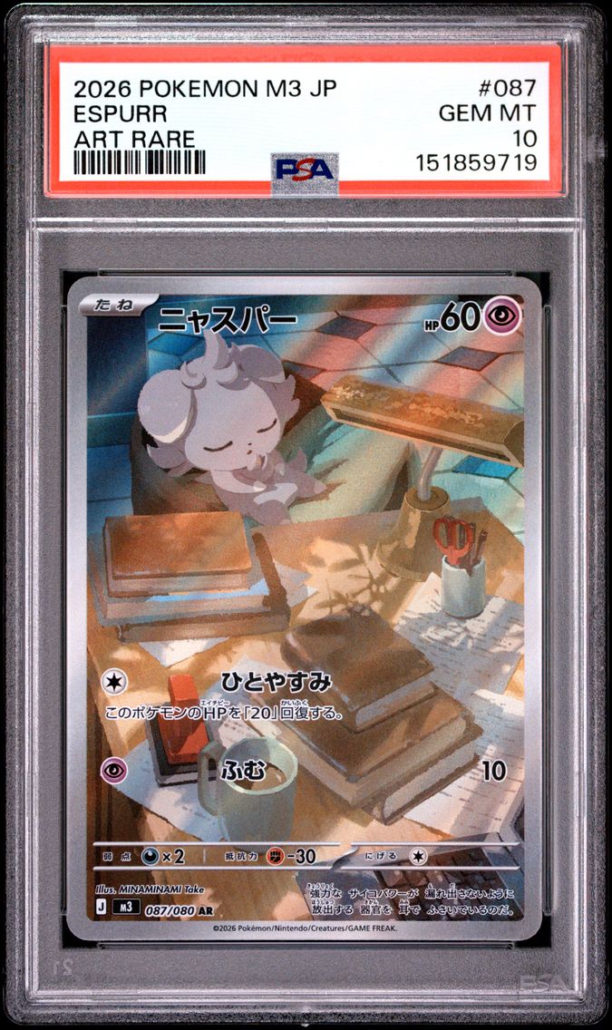 2026 #087 Espurr PSA 10 Japanese M3-Nullifying Zero