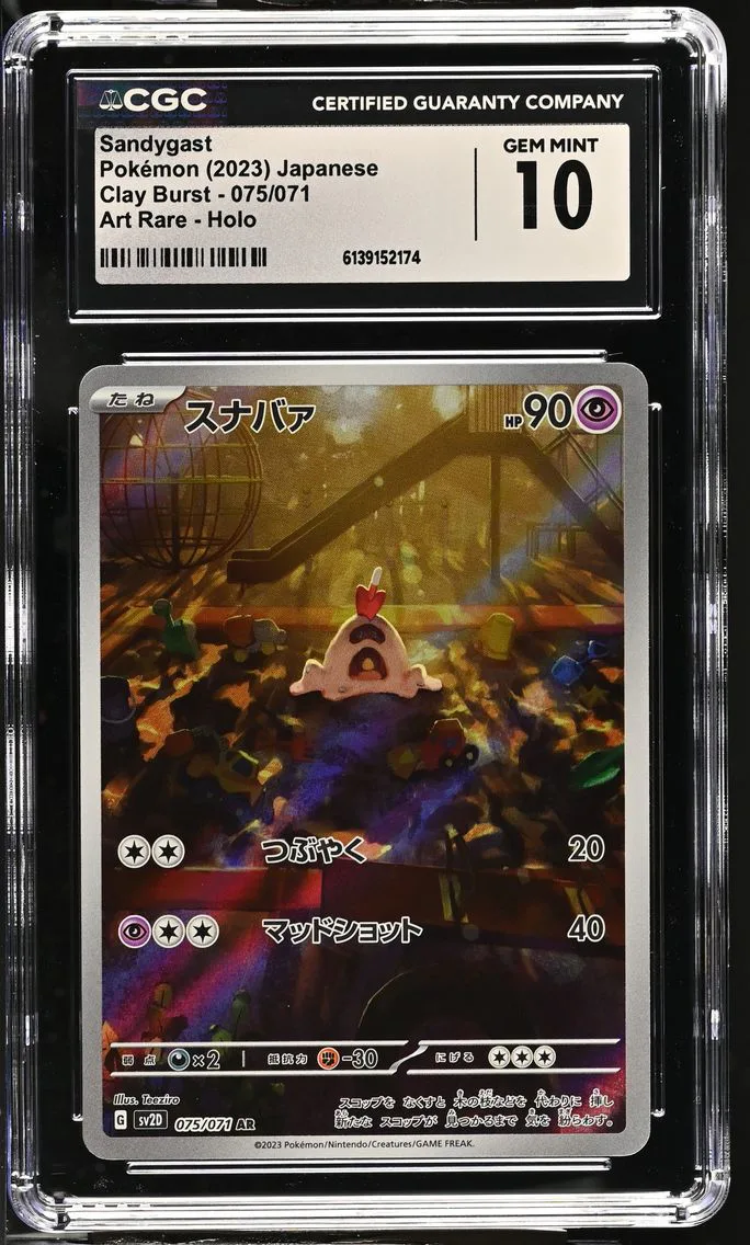 2023 #075 Sandygast CGC 10 Clay Burst - sv2D - Japanese