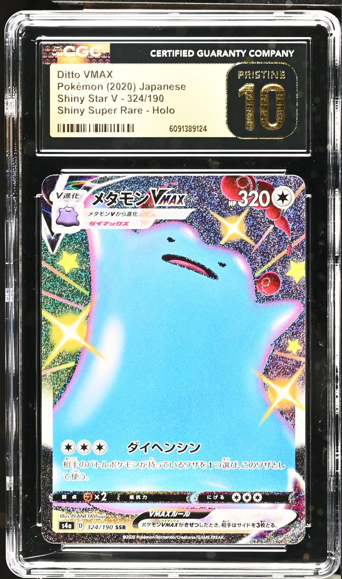 2020 #324 Ditto VMAX CGC 10 Pris