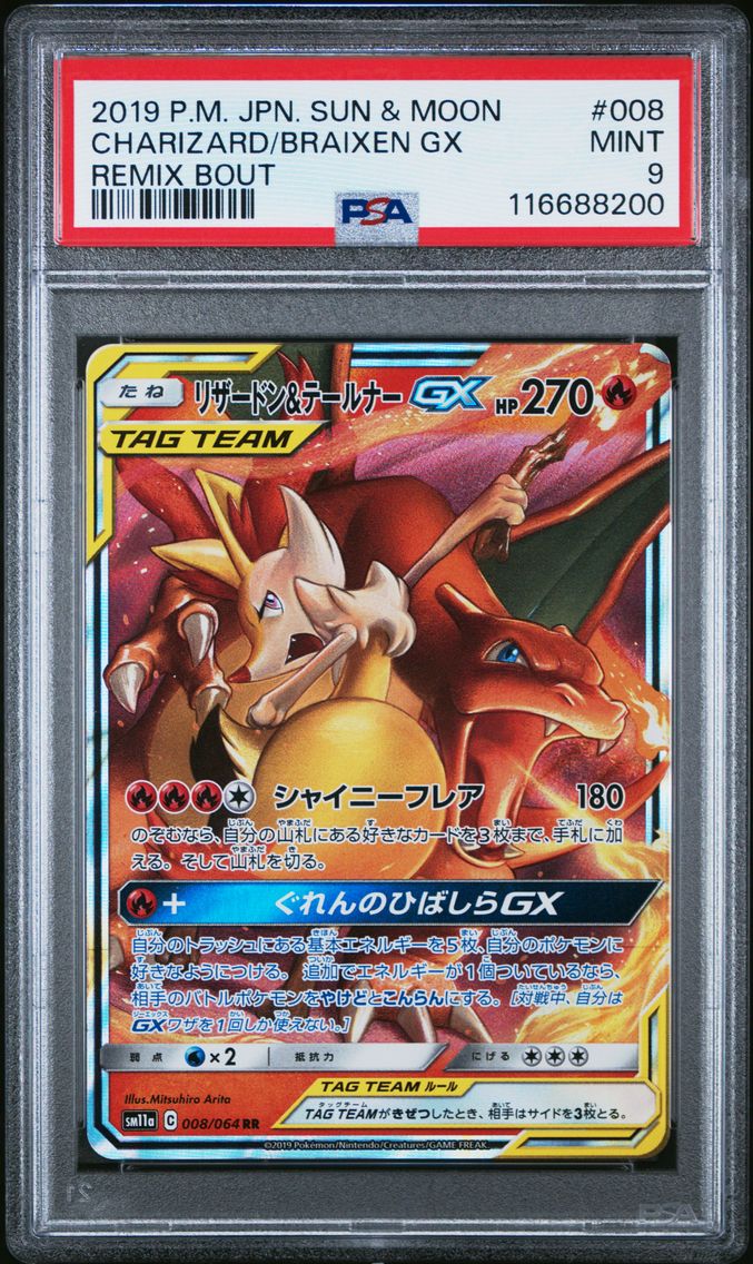 2019 #008 Charizard & Braixen GX PSA 9 Japanese Sun & Moon Remix Bout Pokemon