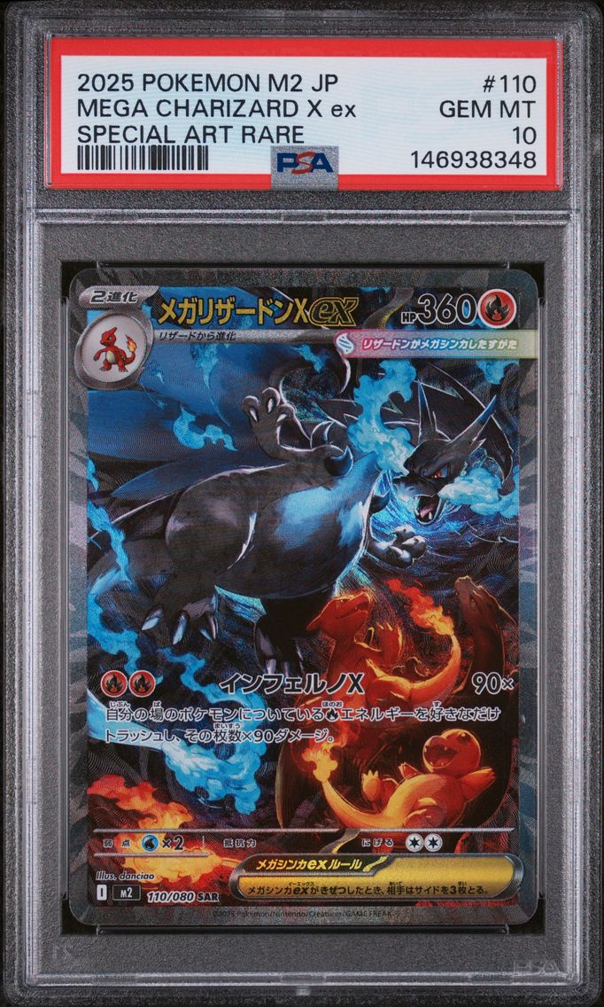 2025 #110 Mega Charizard X EX PS