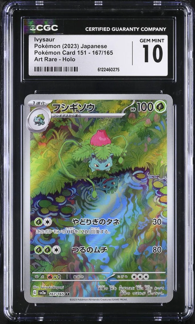 2023 #167 Ivysaur CGC 10 Pokemon Card 151 - sv2a - Japanese