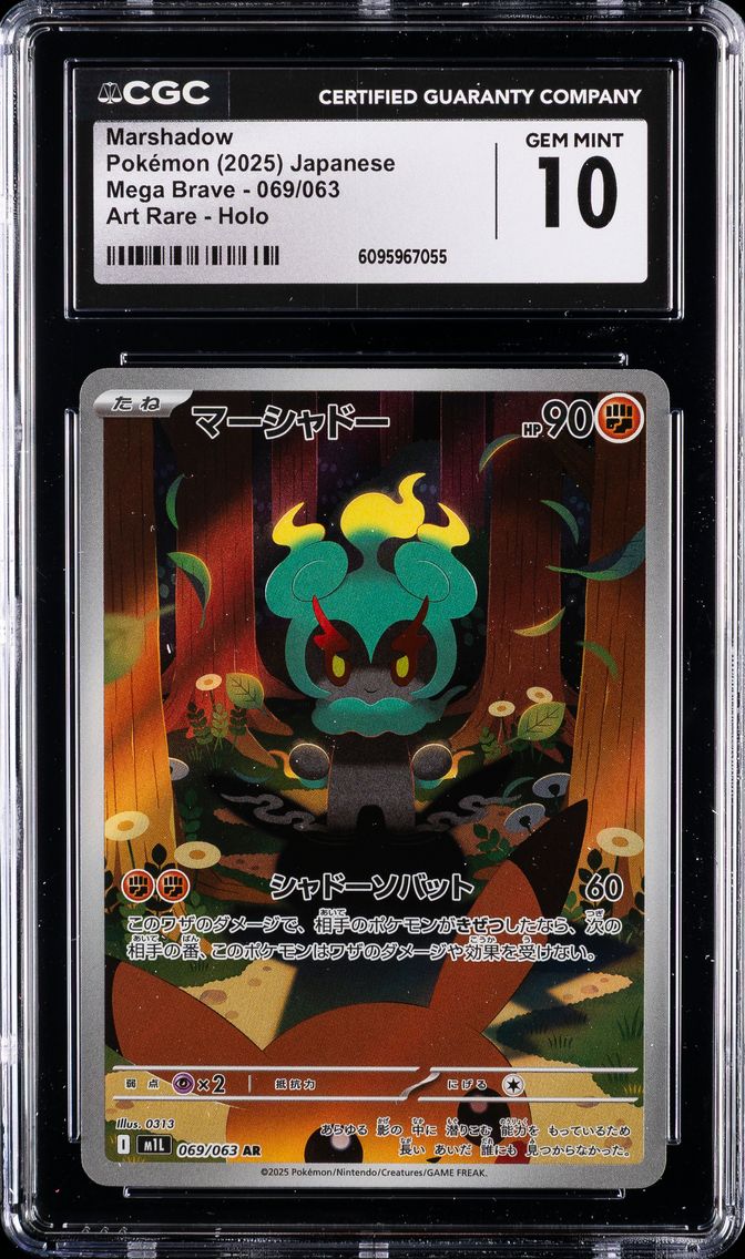 2025 #069 Marshadow CGC 10 Mega Brave - M1L - Japanese Pokemon