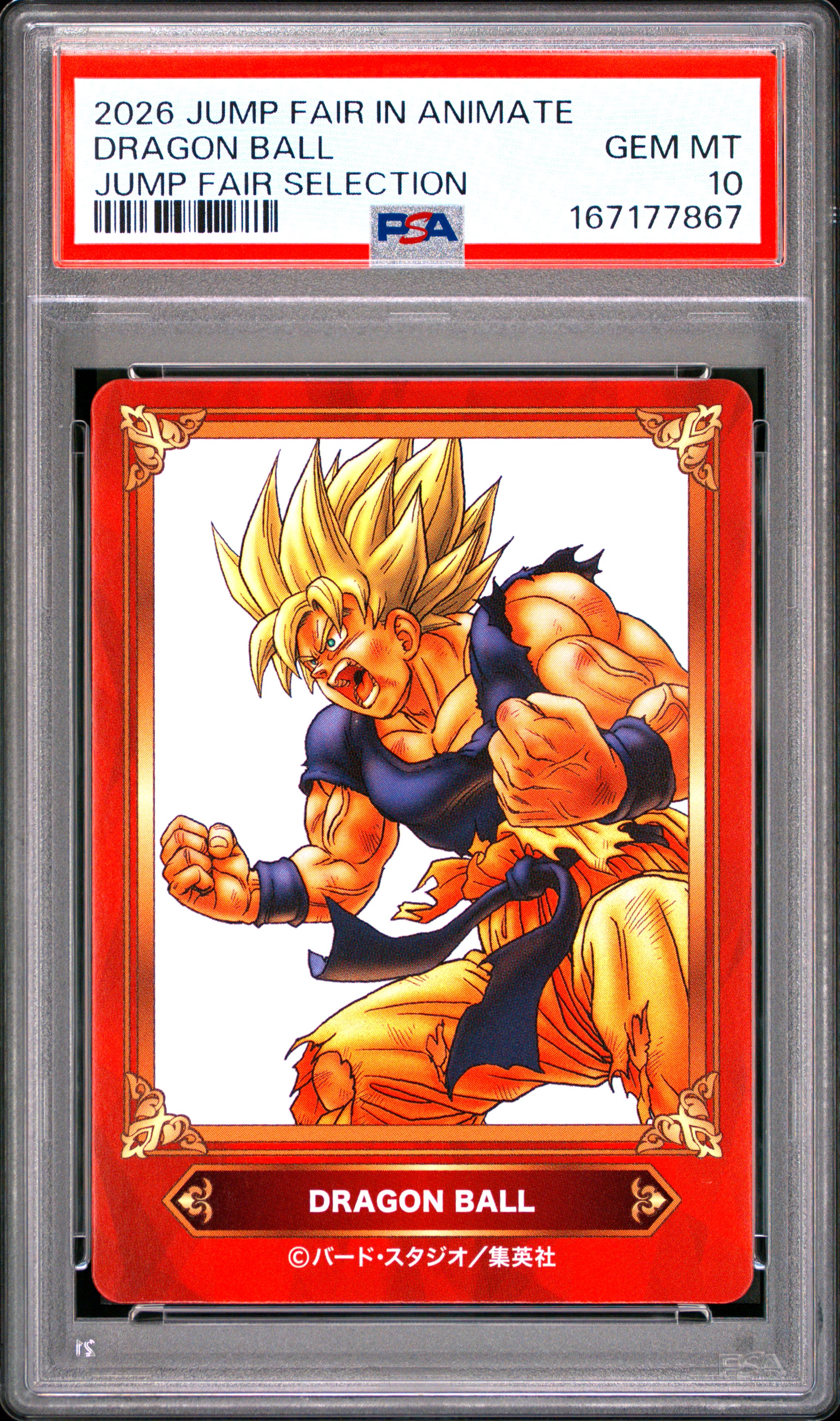 2026 #Na Dragon Ball PSA 10 Jump Fair In Animate Jump Fair Selection