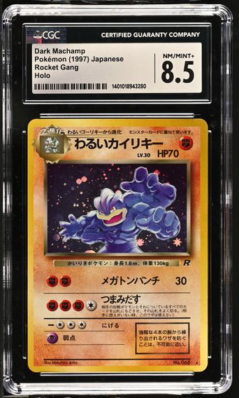 Dark Machamp